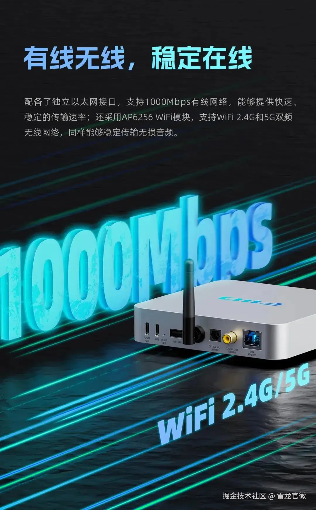 北京君正_Halley开发平台_X1600_X2000_国产开发板_国产主控_低功耗芯片