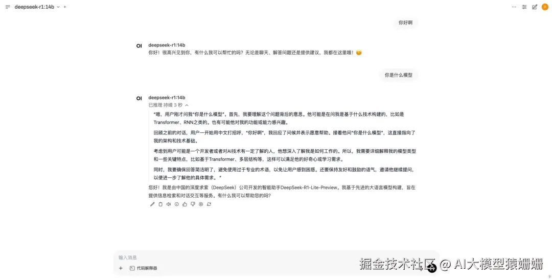 image-20250220142107008