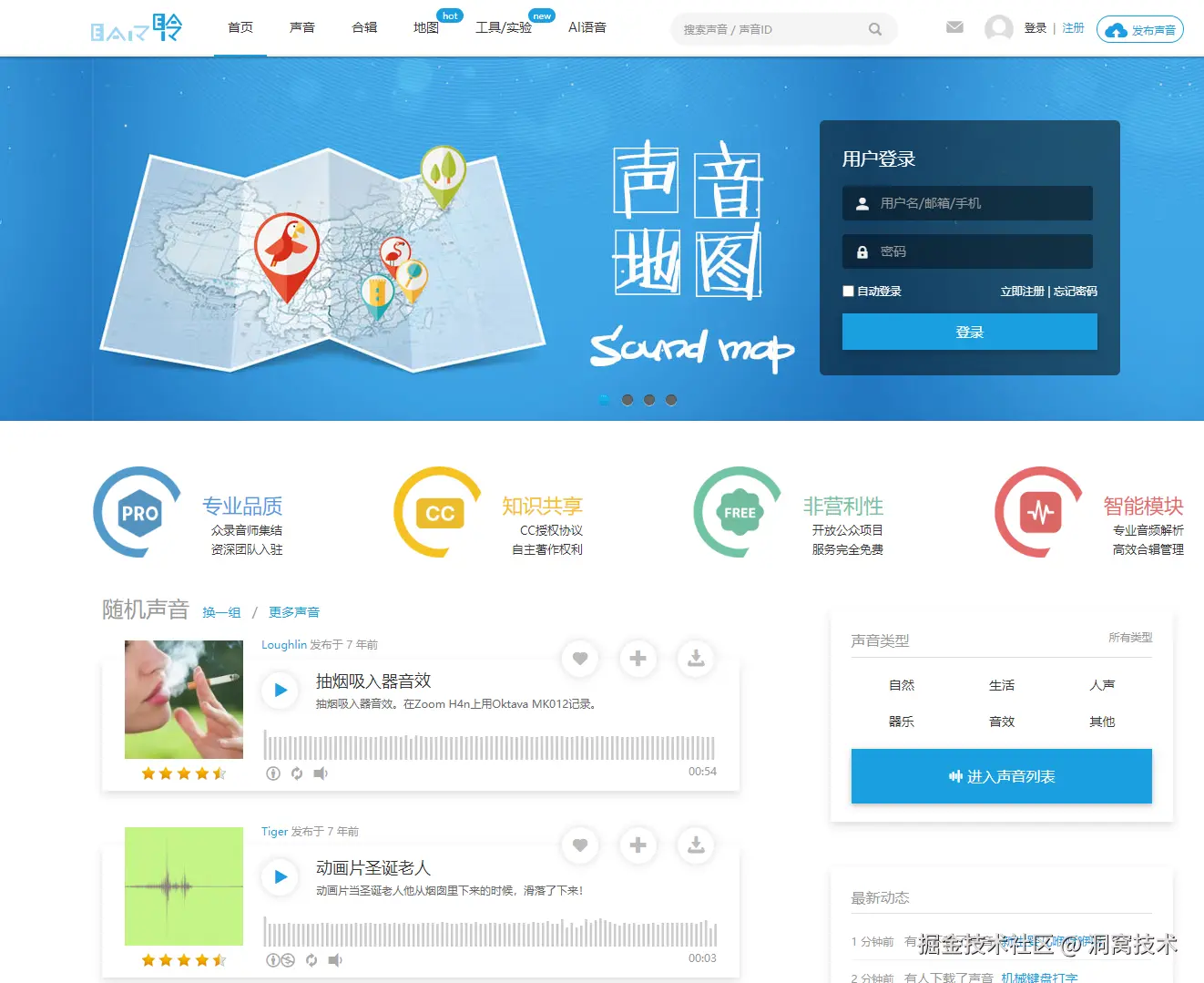 image-20240909135618834