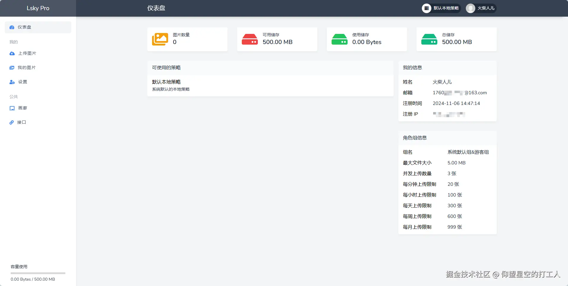 image-20241106145119402