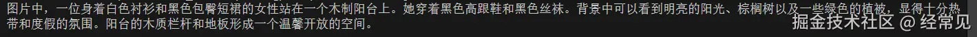 屏幕截图 2025-01-07 112006.png