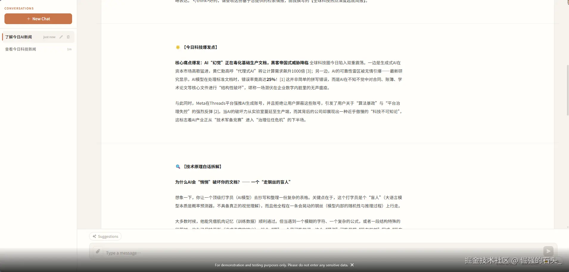 e12c9d9b50ba69ddac8395820cff8dee.png