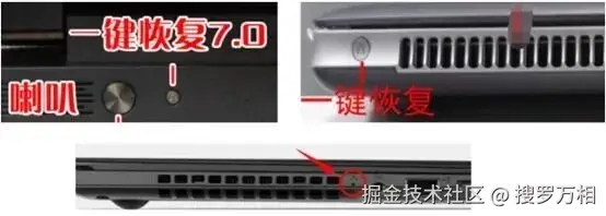 一键恢复按钮位置