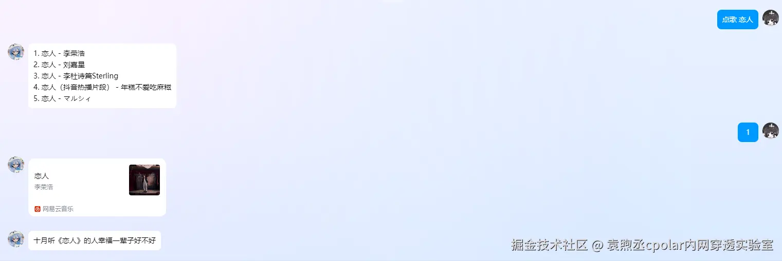 image-20251124115515662