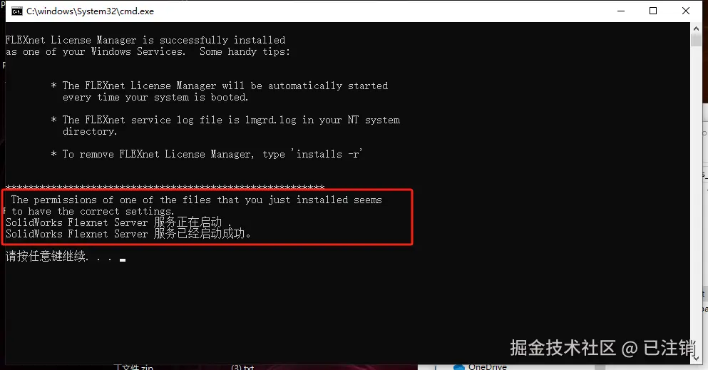 image-20250404132620640