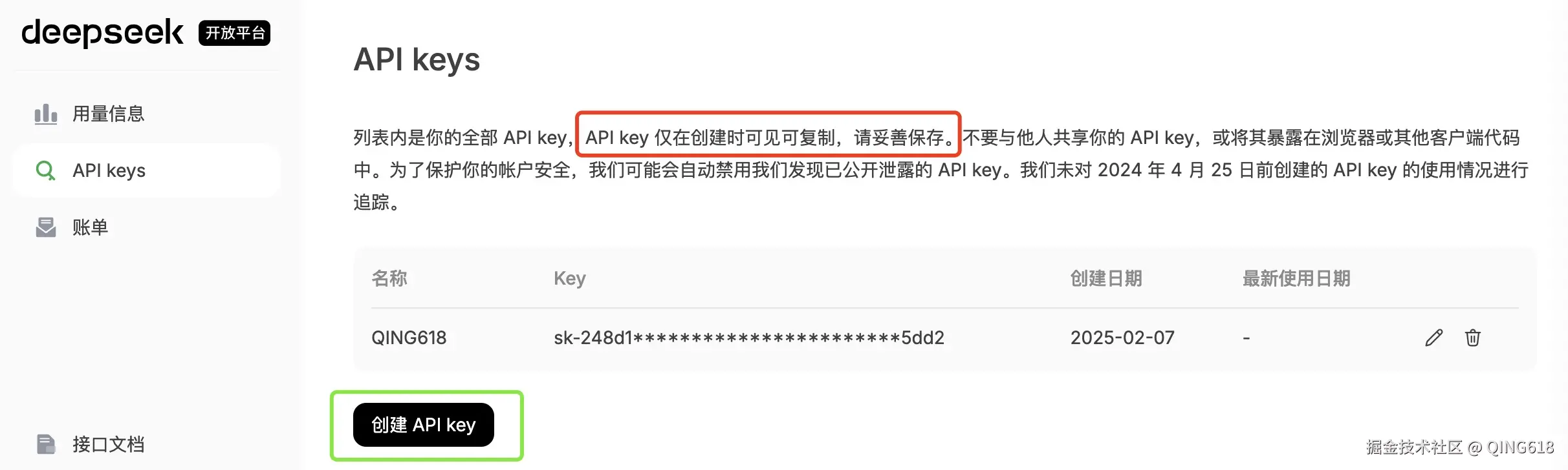 WeChatfacc078c0b162acd3861b857248c5c36.jpg