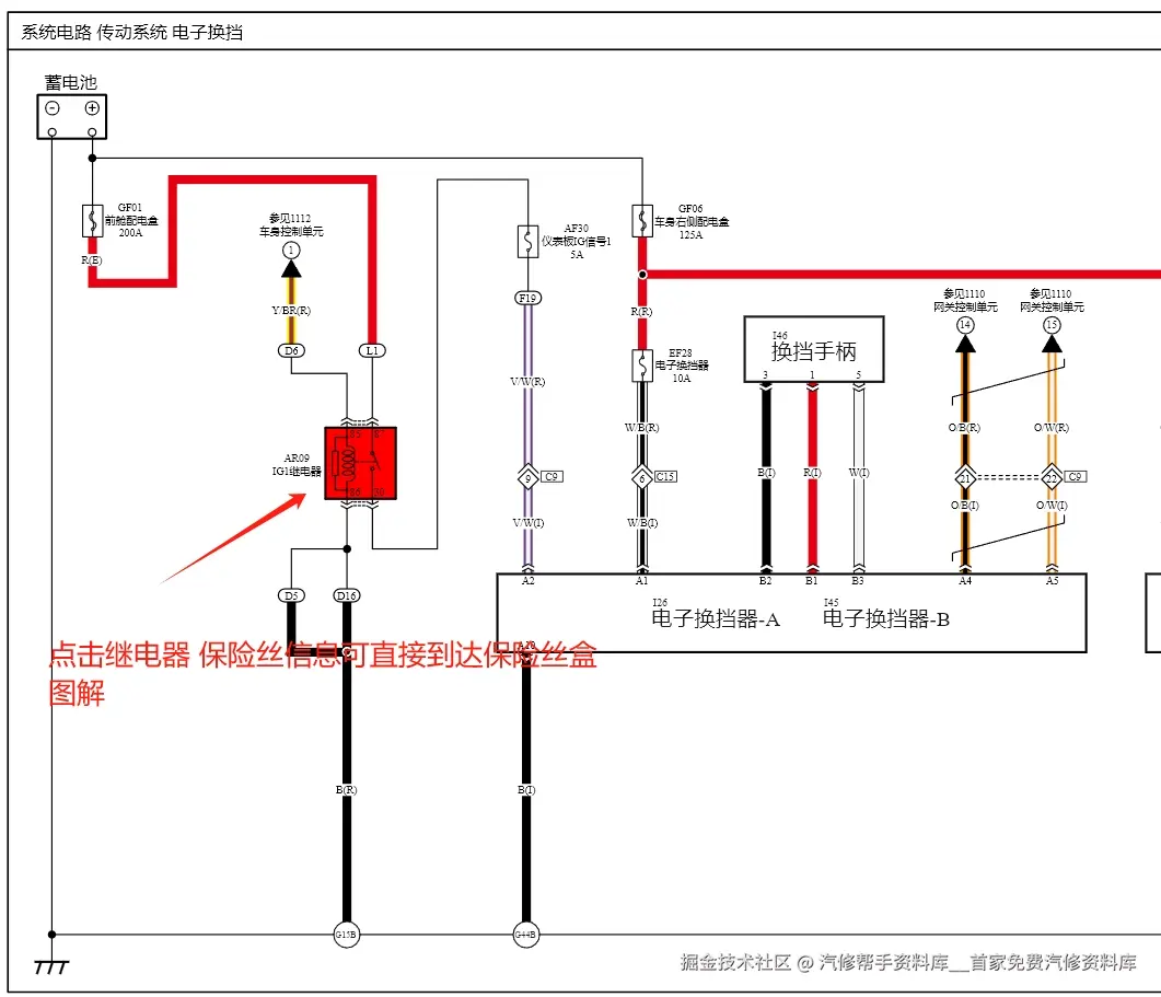 【动态专修】2015-2025年奔腾全系维修手册和电路图资料更新