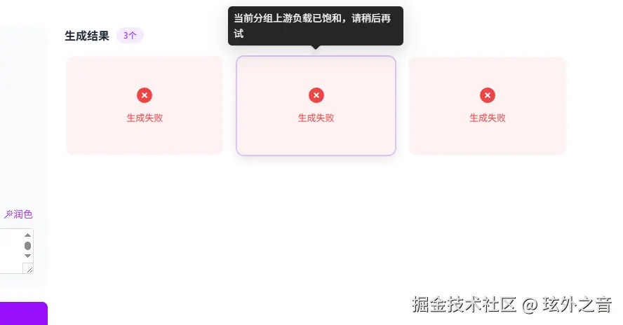 屏幕截图 2026-03-08 164901.png