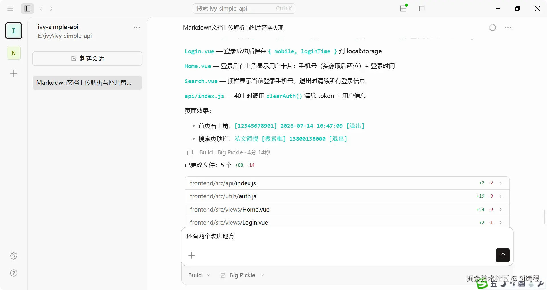 QQ_1783996046831.png