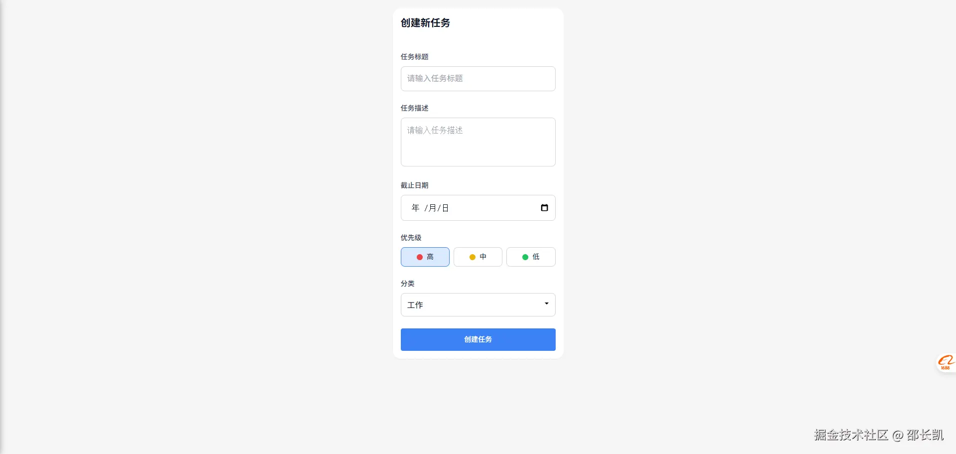 微信图片_20260408173608_306_37.png