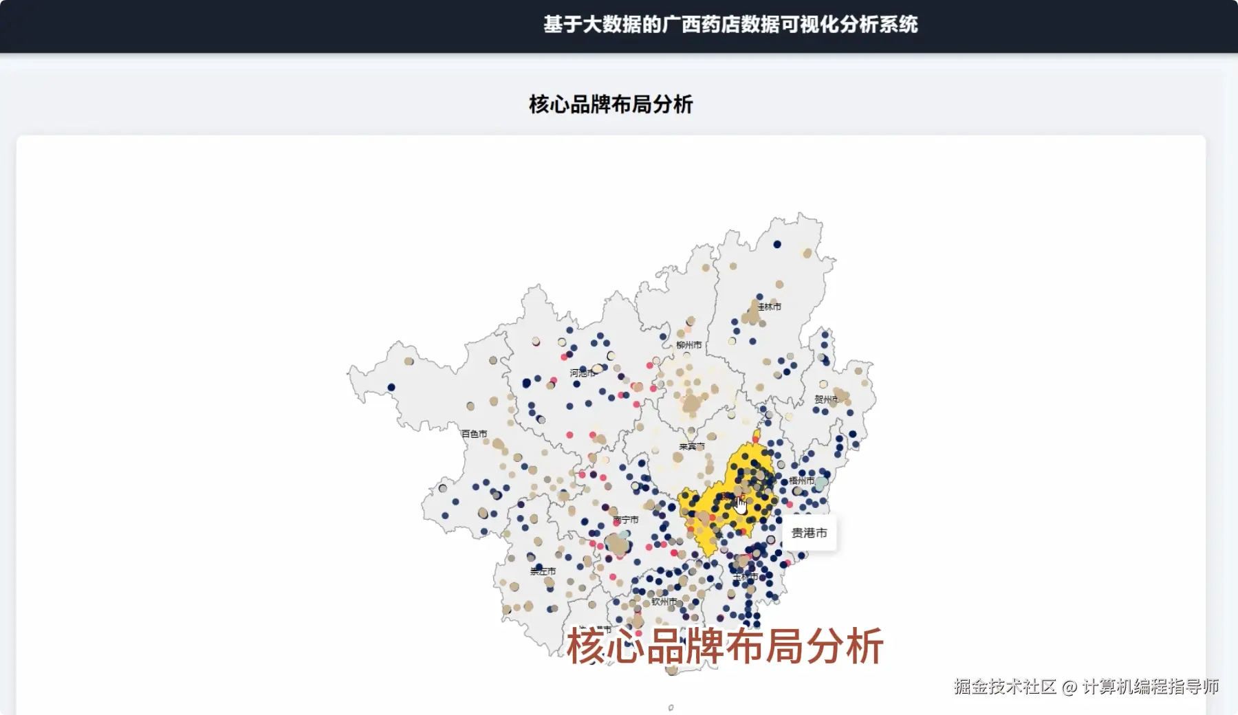 QQ20251029-153057.png