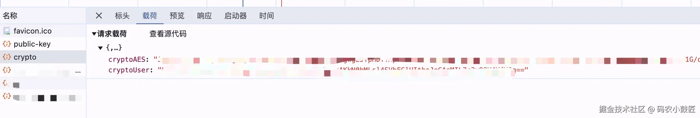 加密的登录信息传递.png