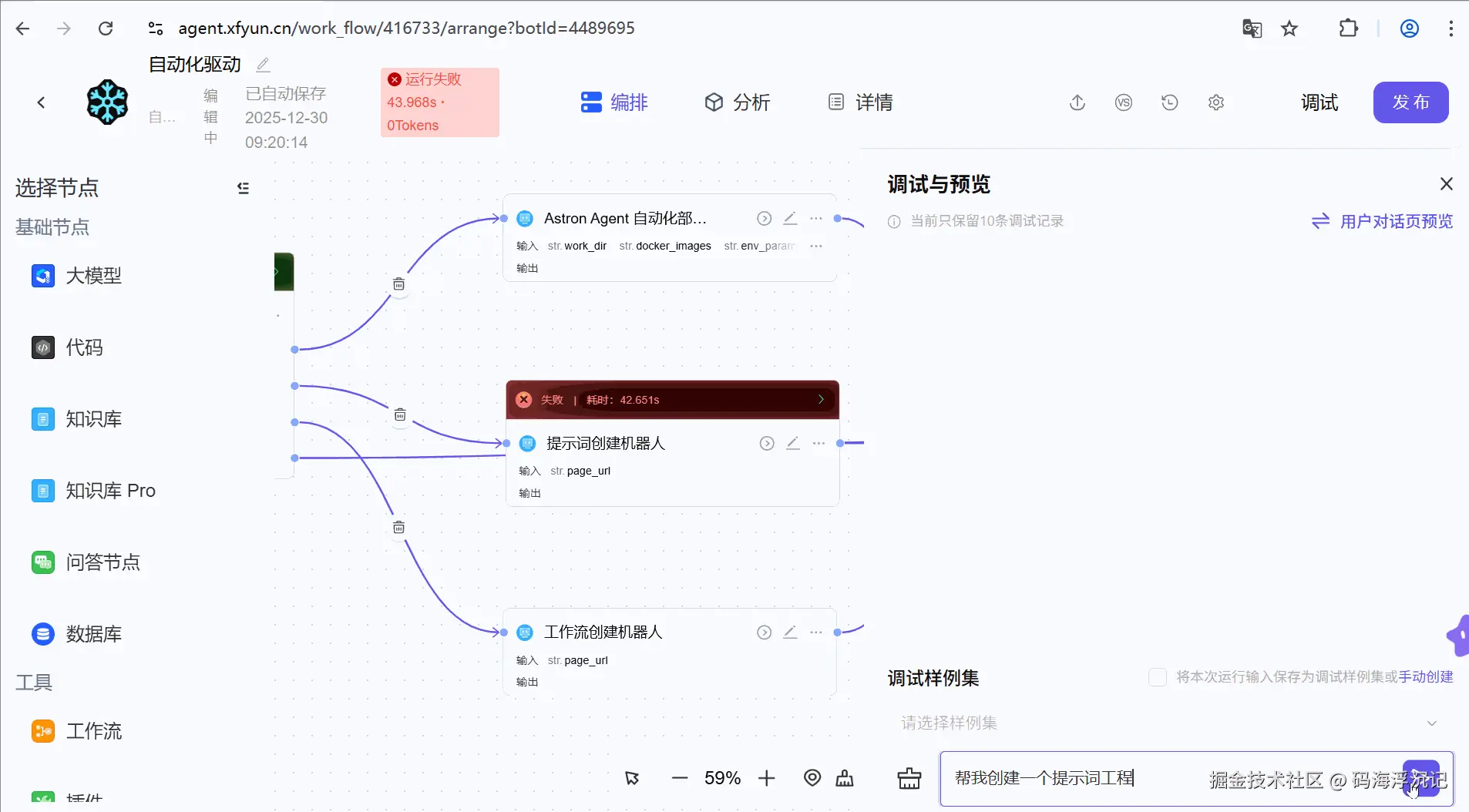 20251230-095141.gif