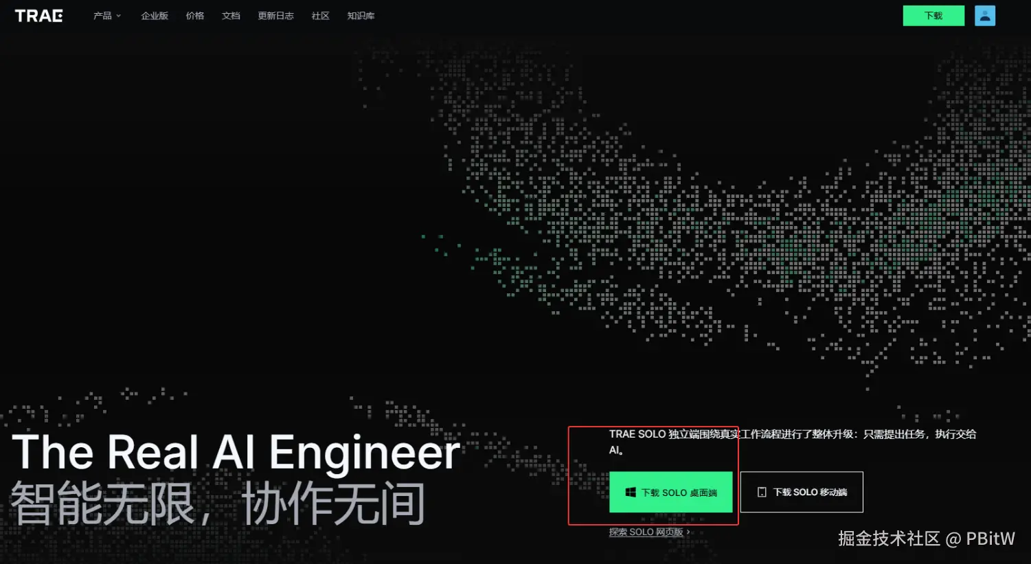 一个skill，让项目管理和写绩效变得简单！