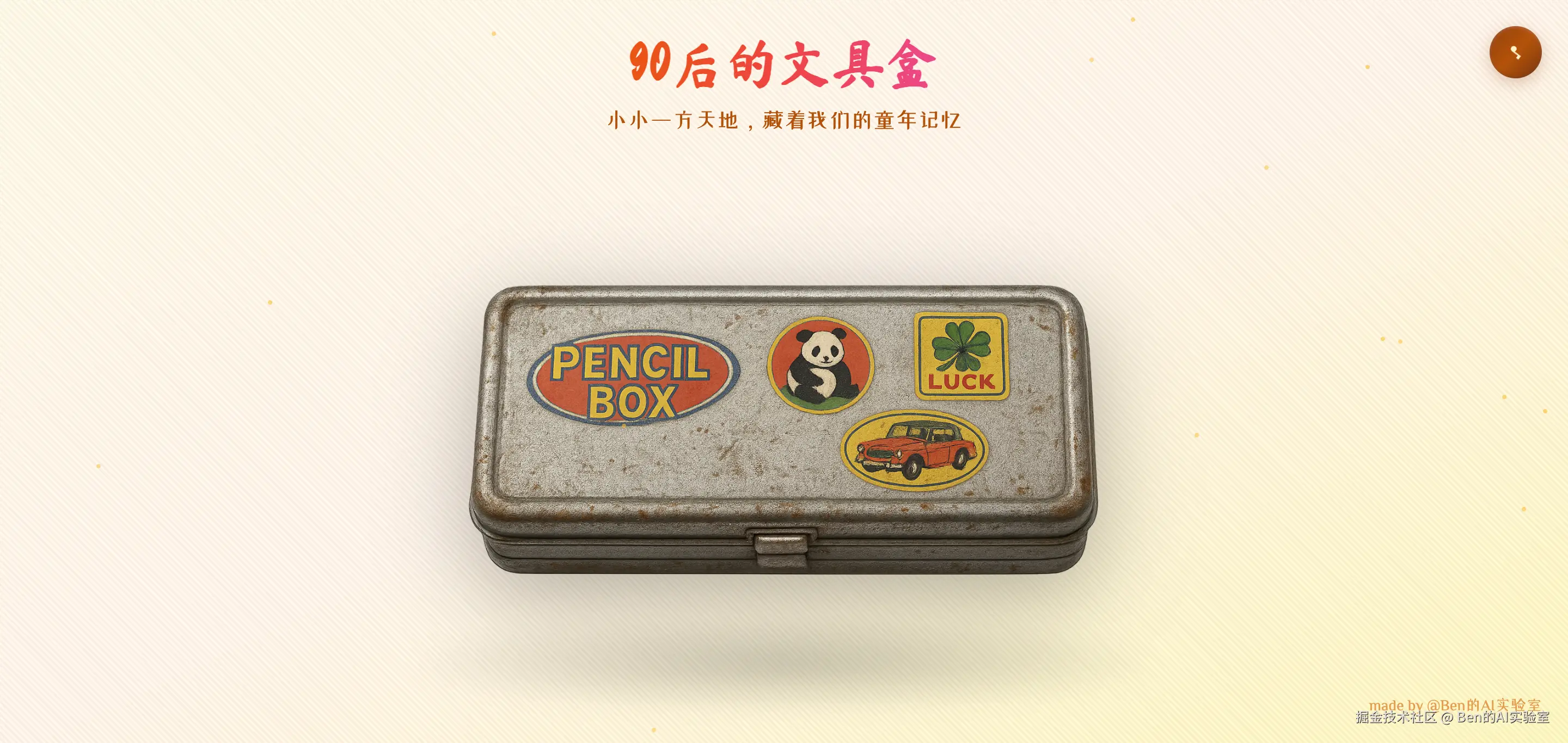 封面.png