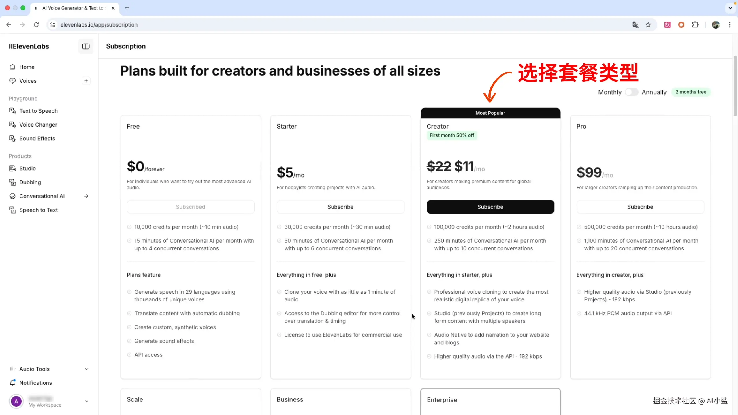 image-20250423210553341