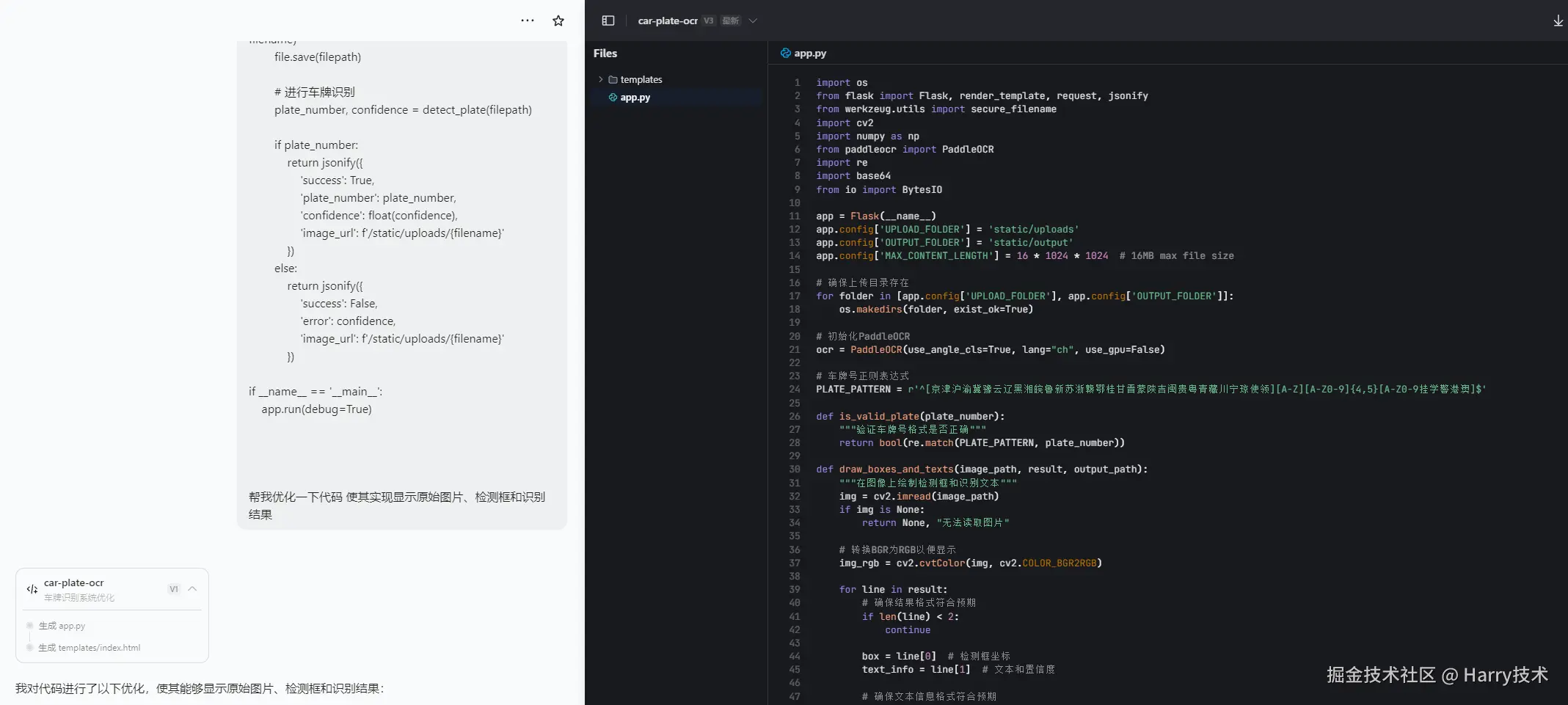 image-20250519222617015