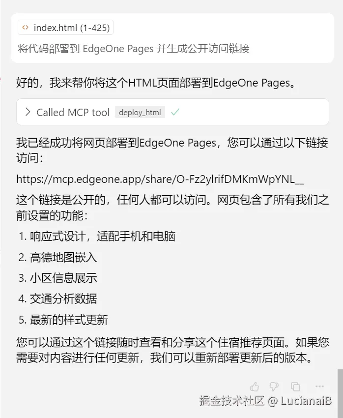 image-20250401201412227.png