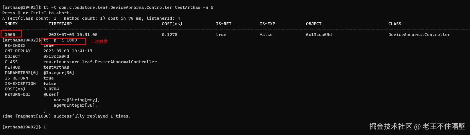 image-20230703110401585