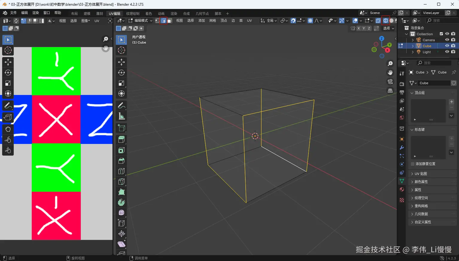 image-20241109141927595
