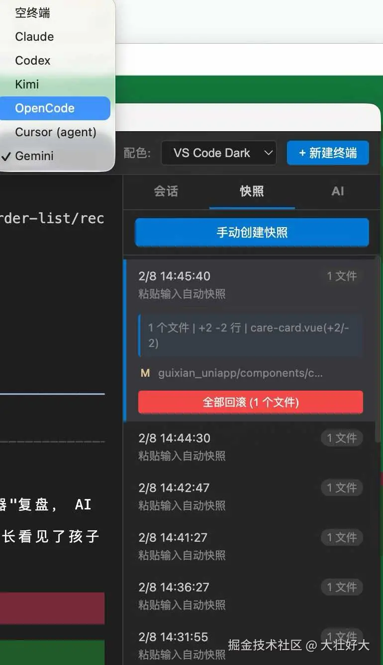 微信图片_2026-02-08_191907_620.jpg