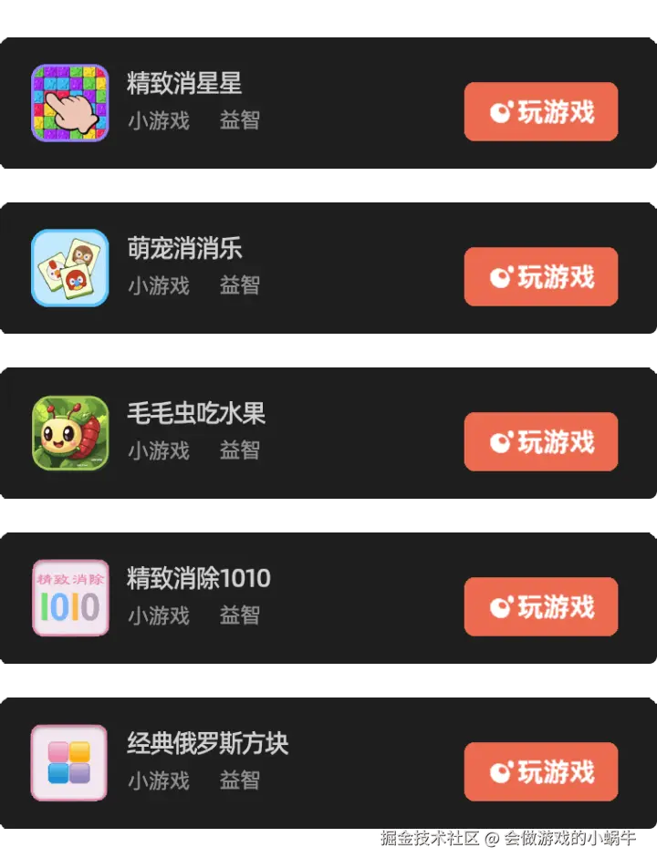 myGames.png