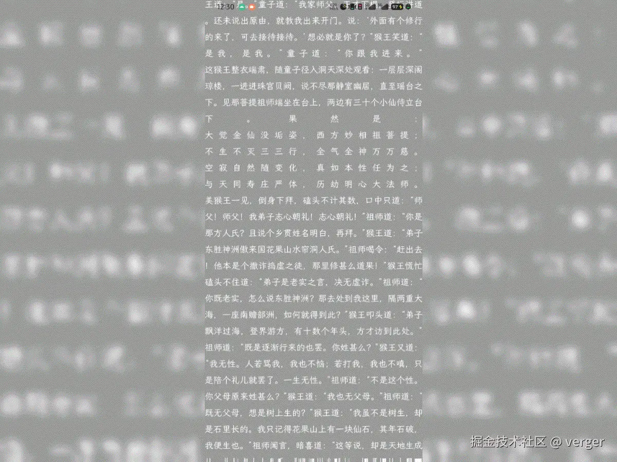 Video_20241105_010153_751.gif