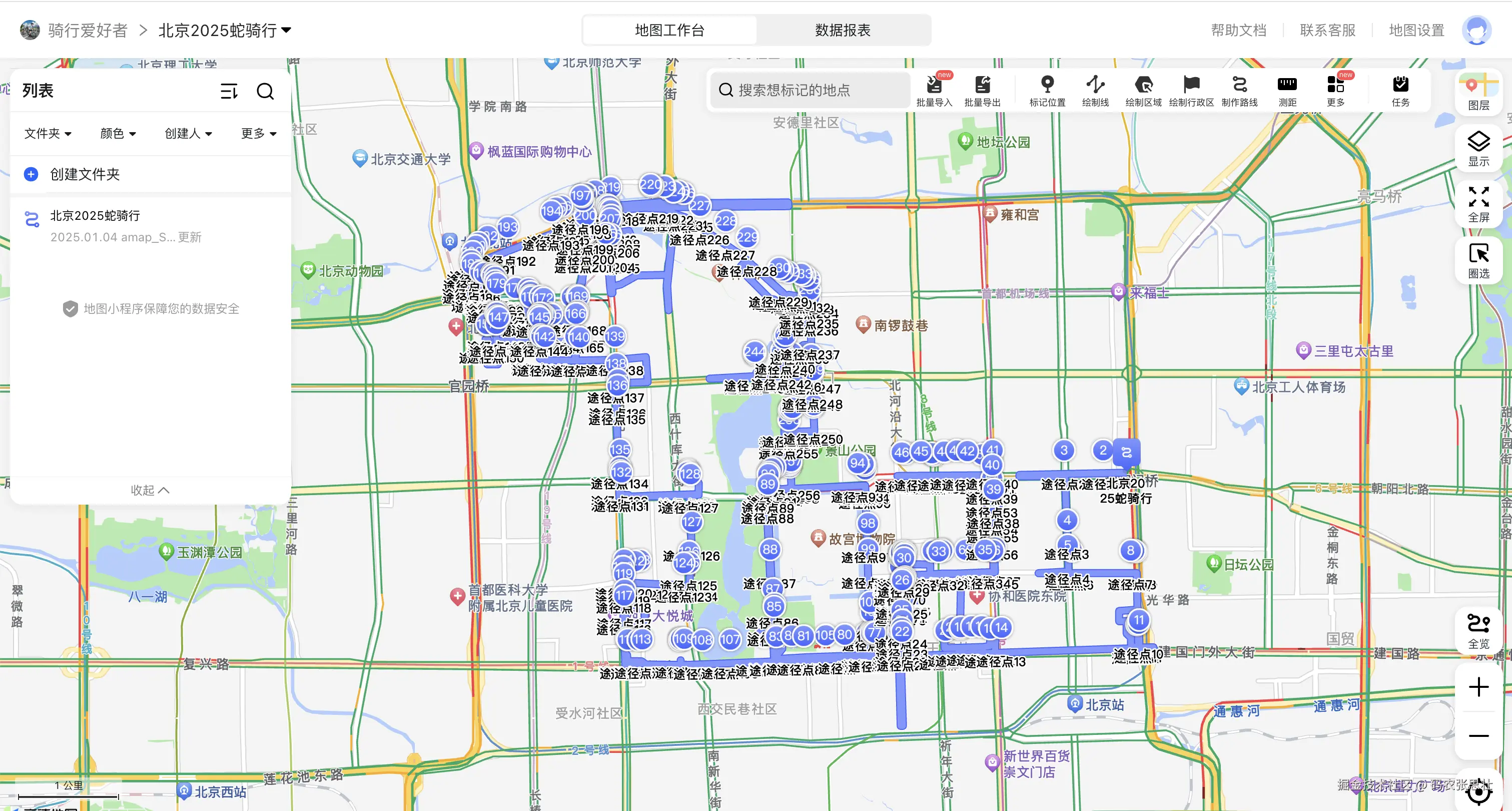 生成路线_第二版.png