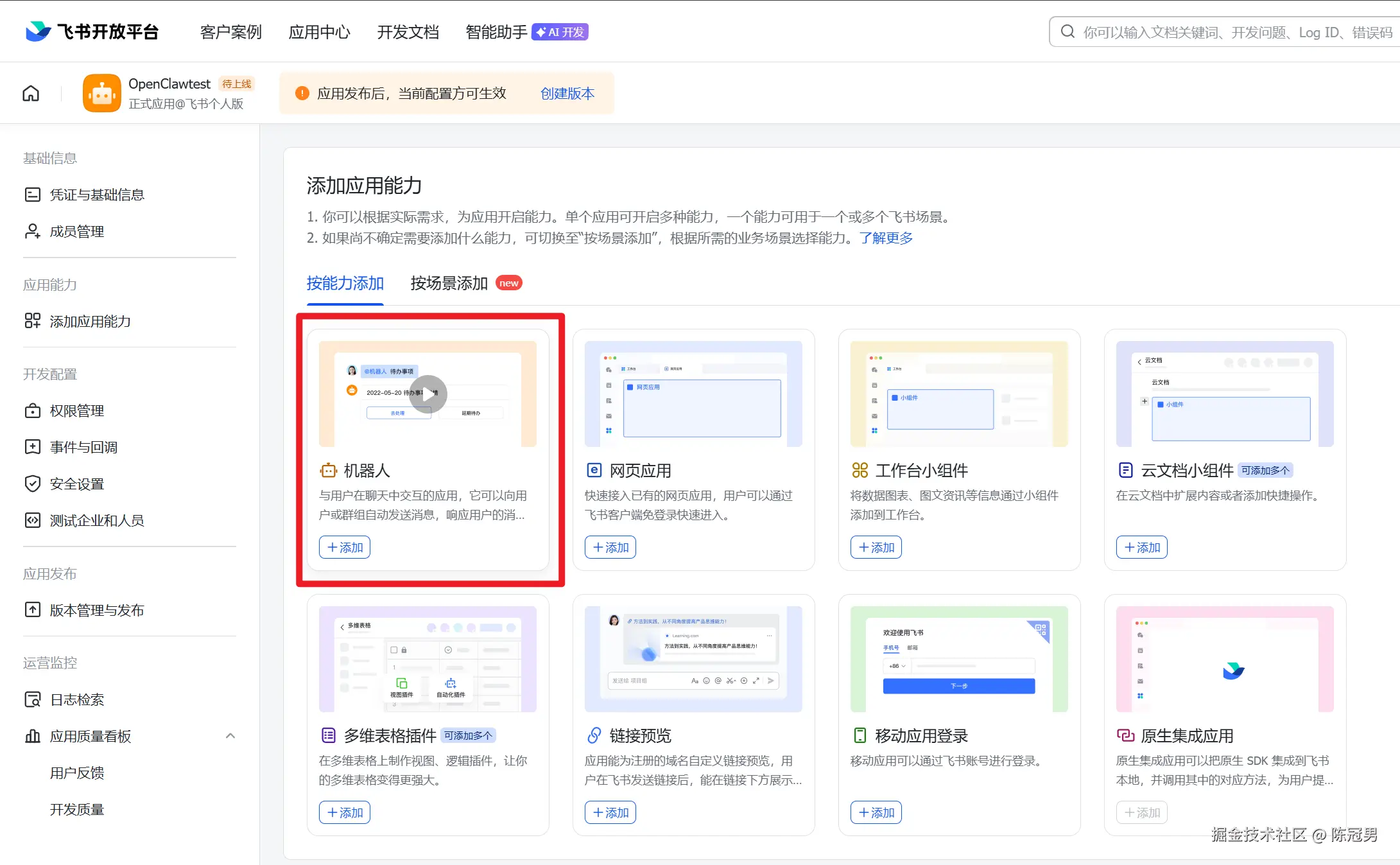 请在此添加图片描述