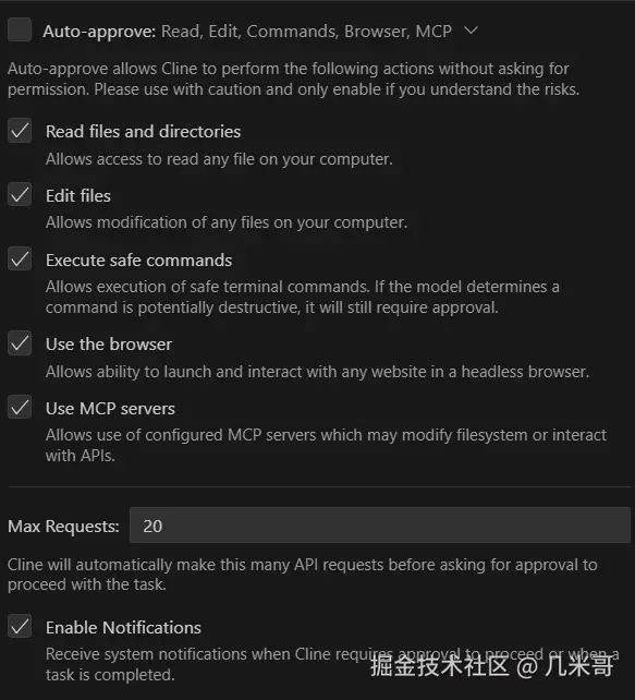 Cline 3.0自动审批功能配置选项