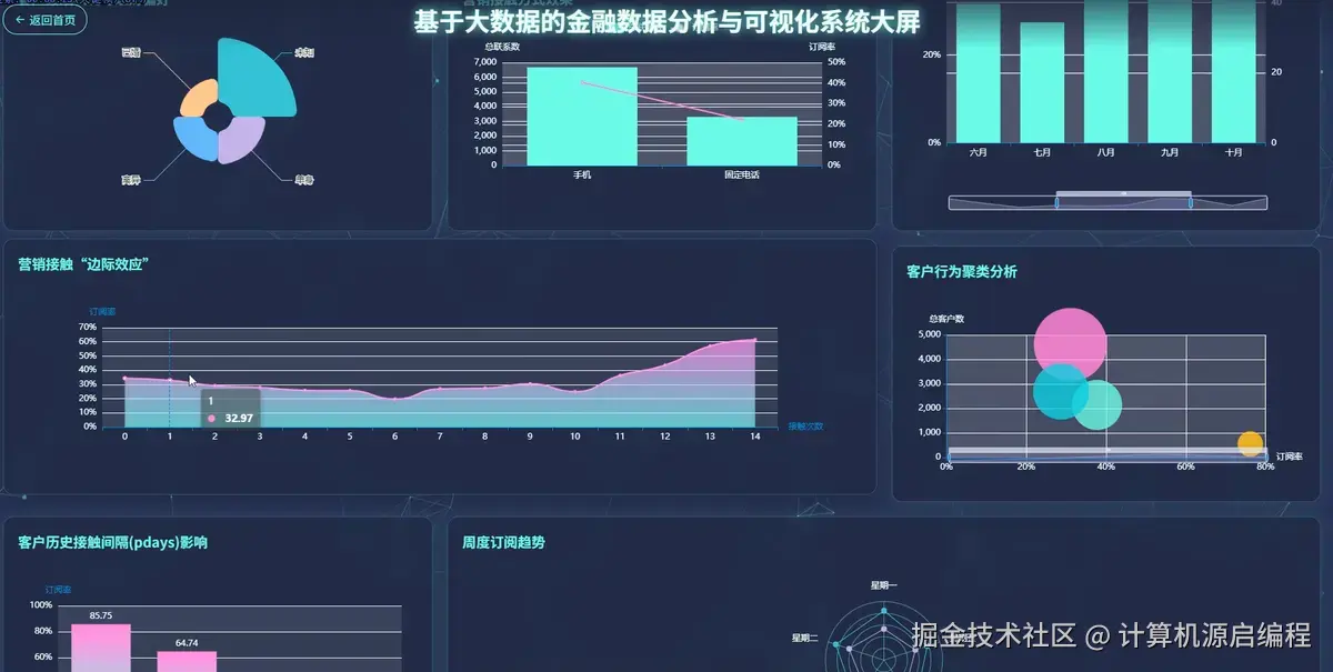 QQ截图20250820230751.png