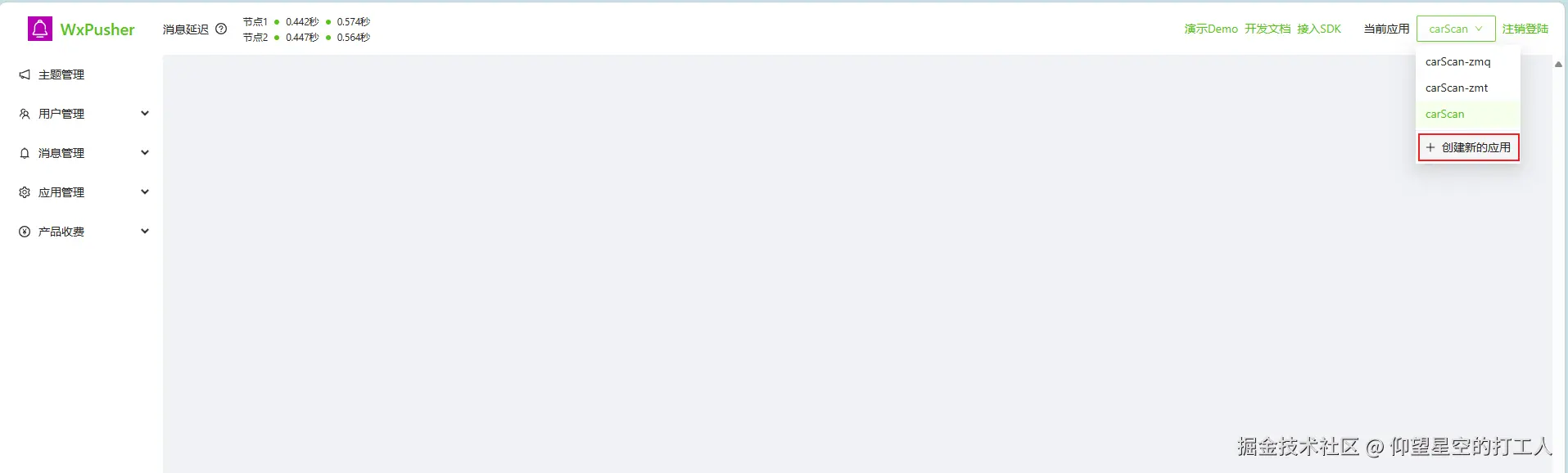 image-20250120092253051