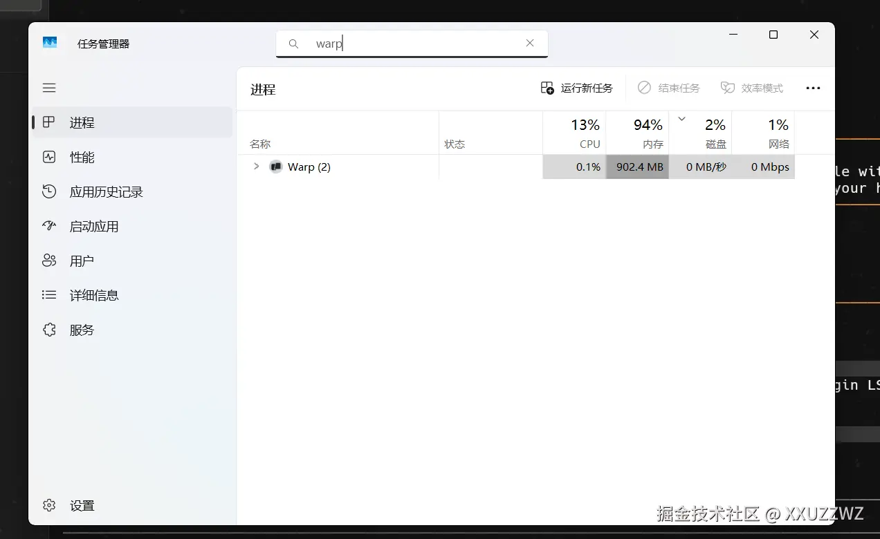 屏幕截图 2026-04-30 122237.png