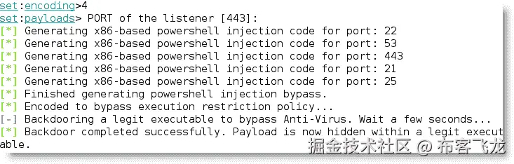使用网站攻击向量 - Java 小程序攻击方法