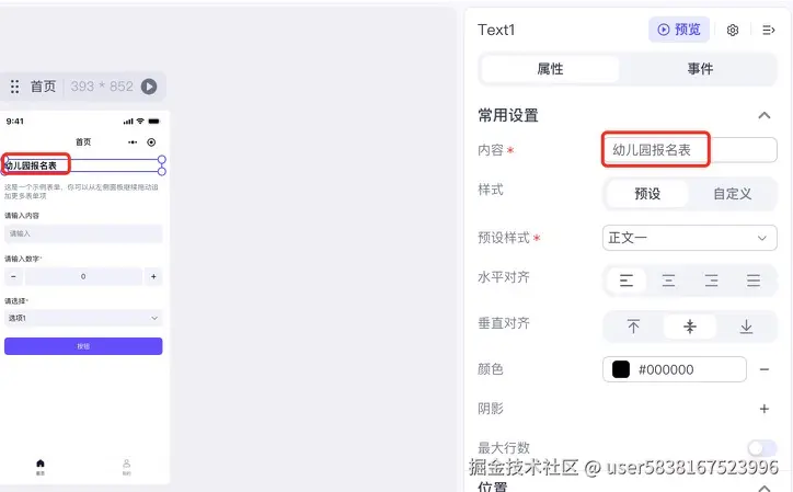 图片描述