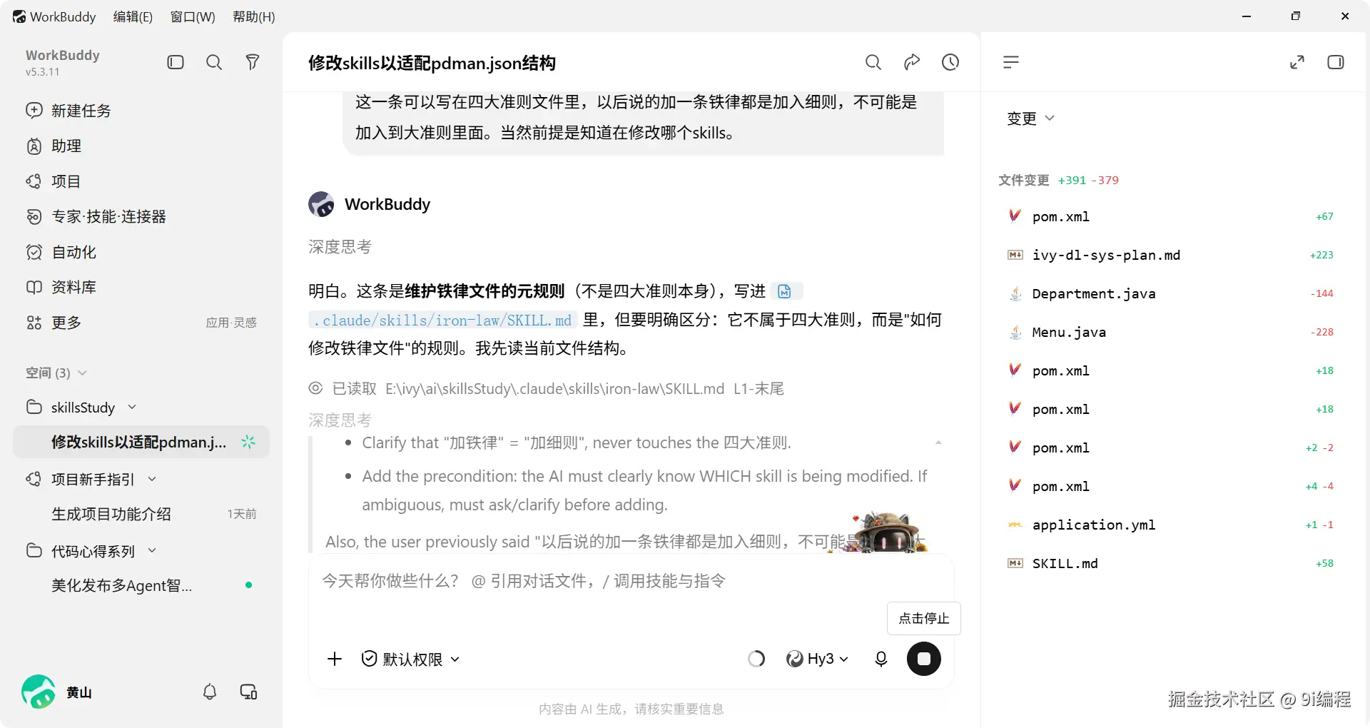 QQ_1786362061850