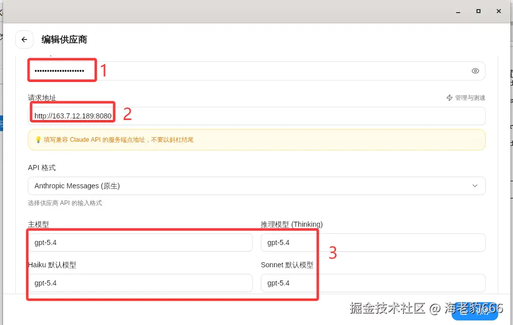 image-20260316224156404