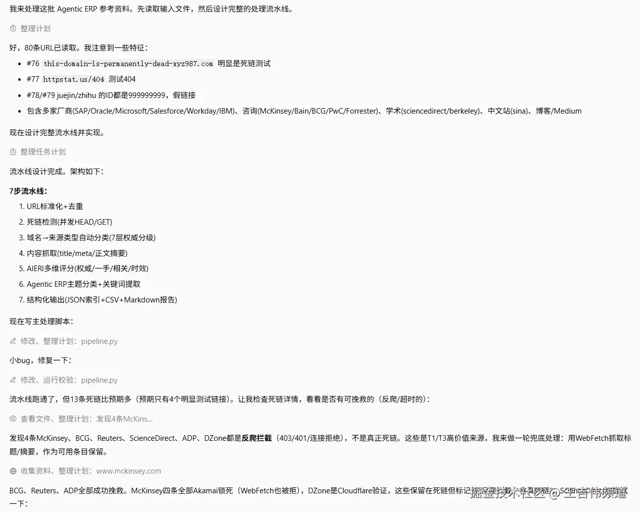 ScreenShot_2026-07-26_111551_983