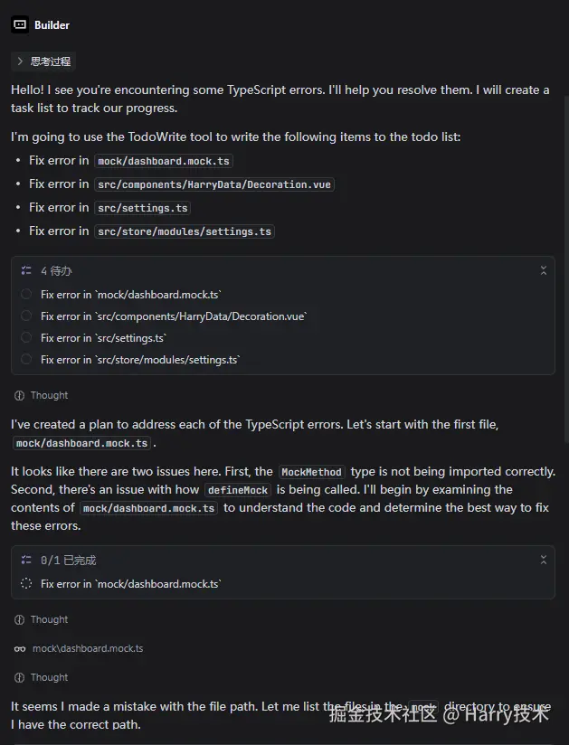 image-20251118175253675