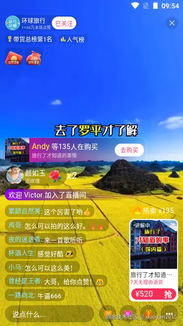 005360截图20251202095434004.png