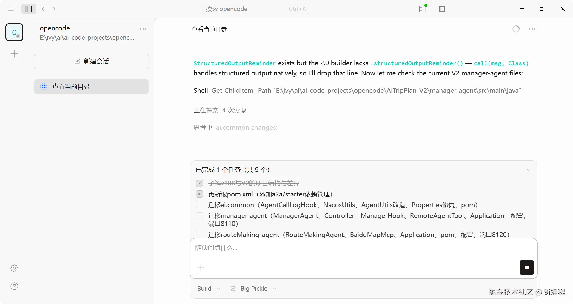 QQ_1785922223326
