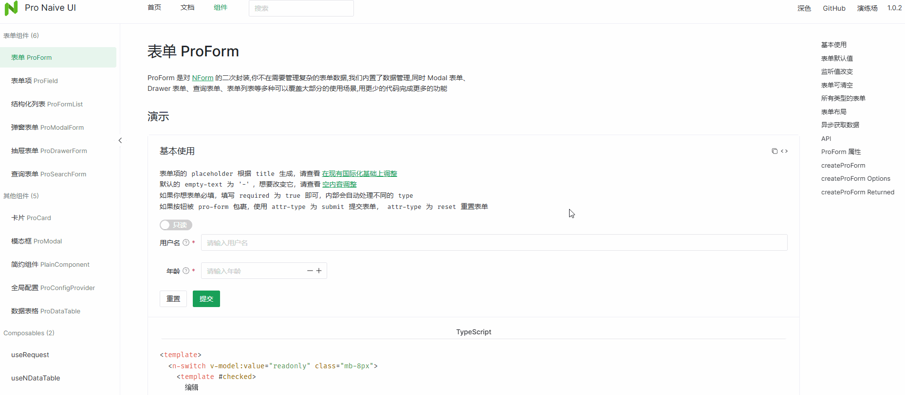form.gif