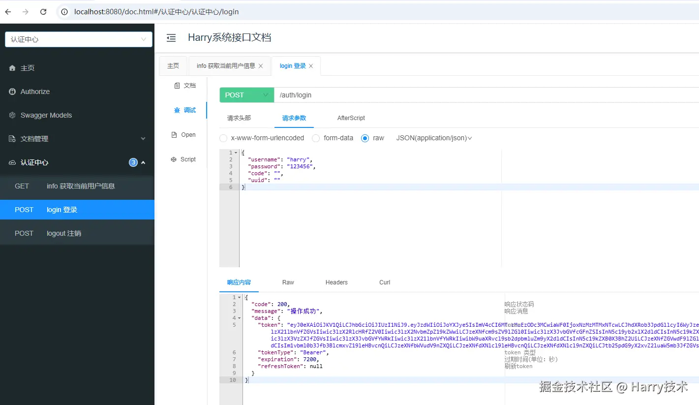 image-20241202172623935