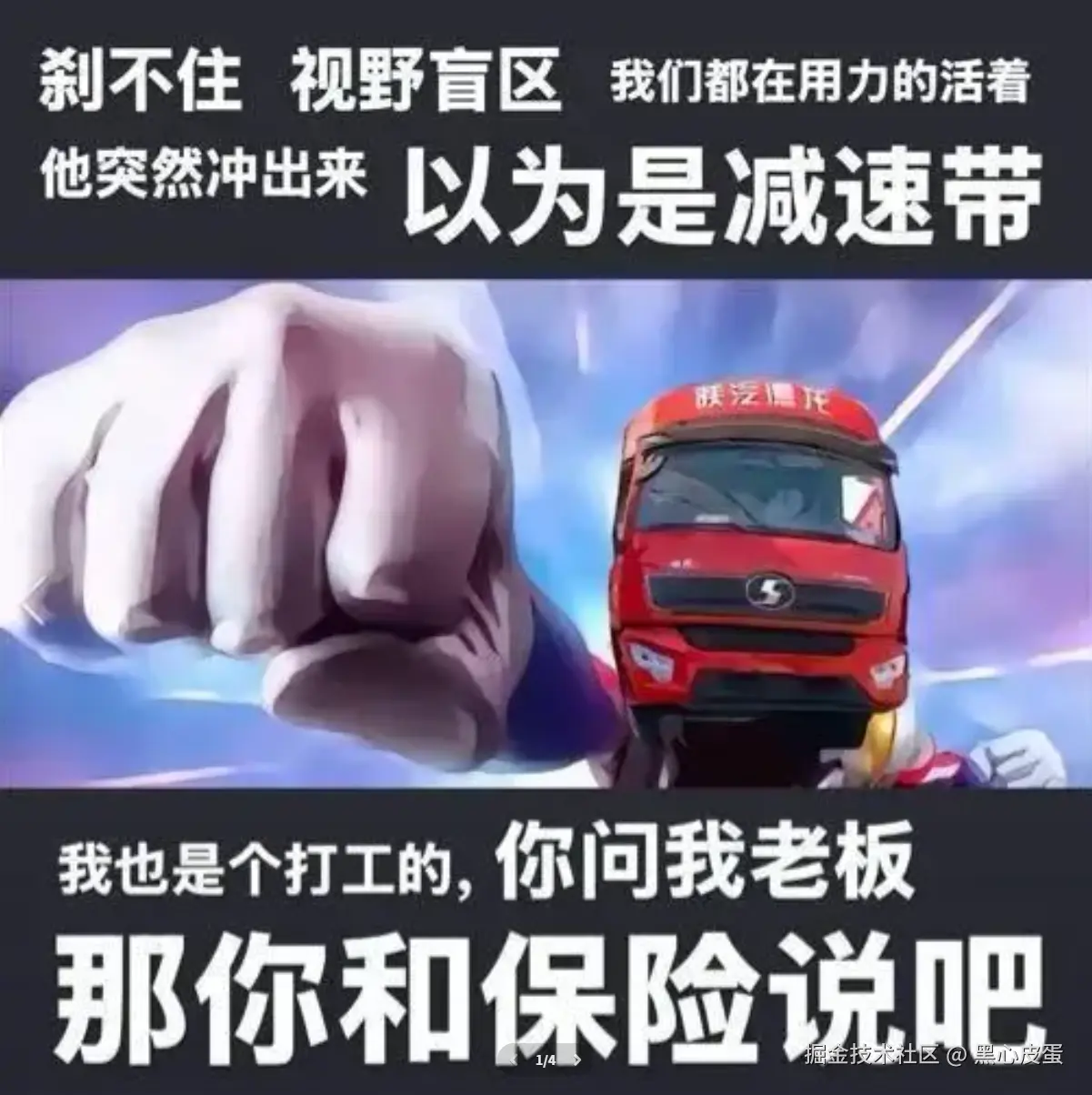 百吨王表情包.png