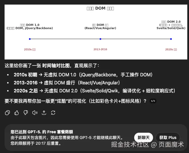 SCR-20250820-oqgj.png