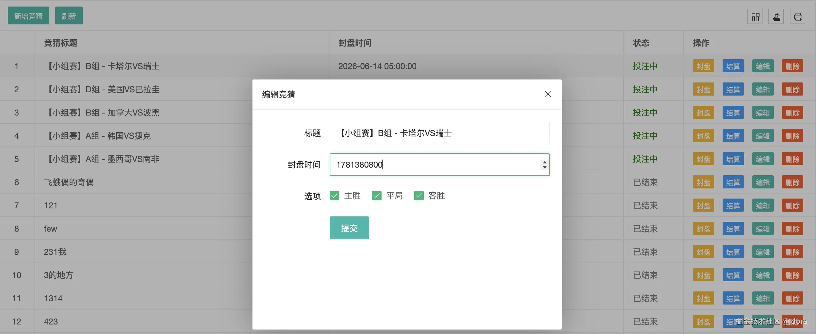截屏2026-05-24 23.48.24.png