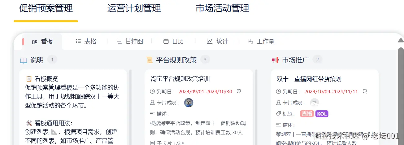 屏幕截图 2025-07-31 100313.png