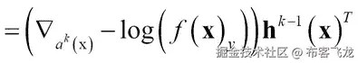 参数梯度