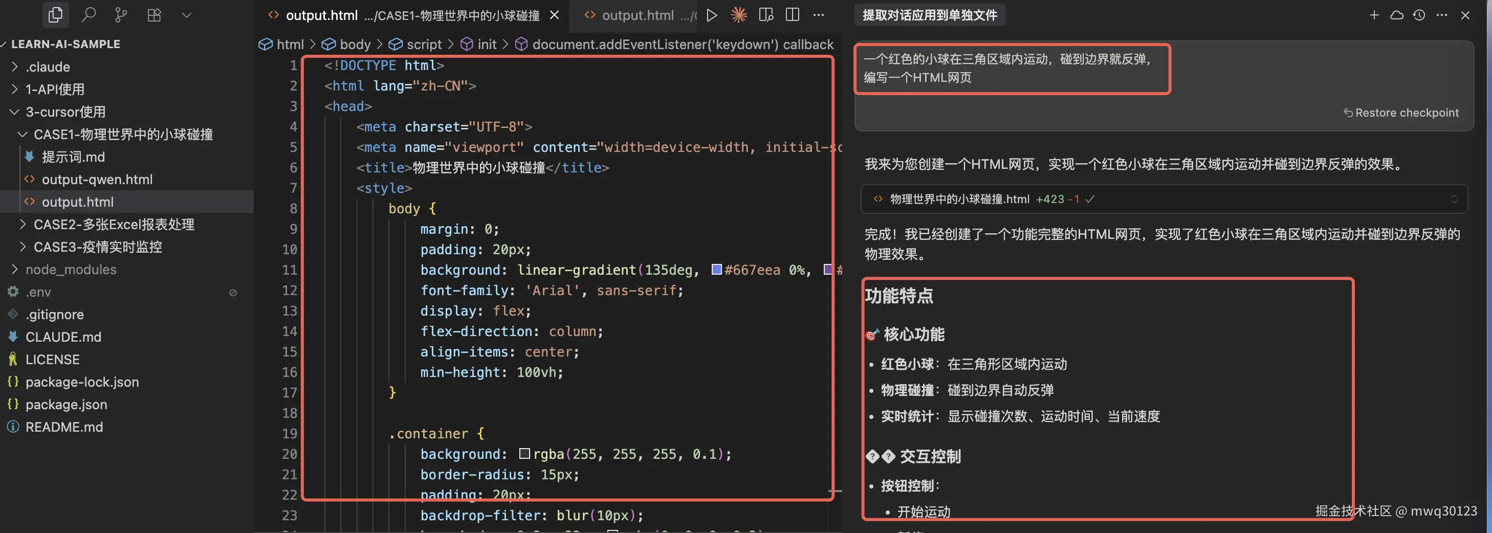 企业微信截图_01167eb3-98eb-46ef-9870-c73616e3a2f4.png