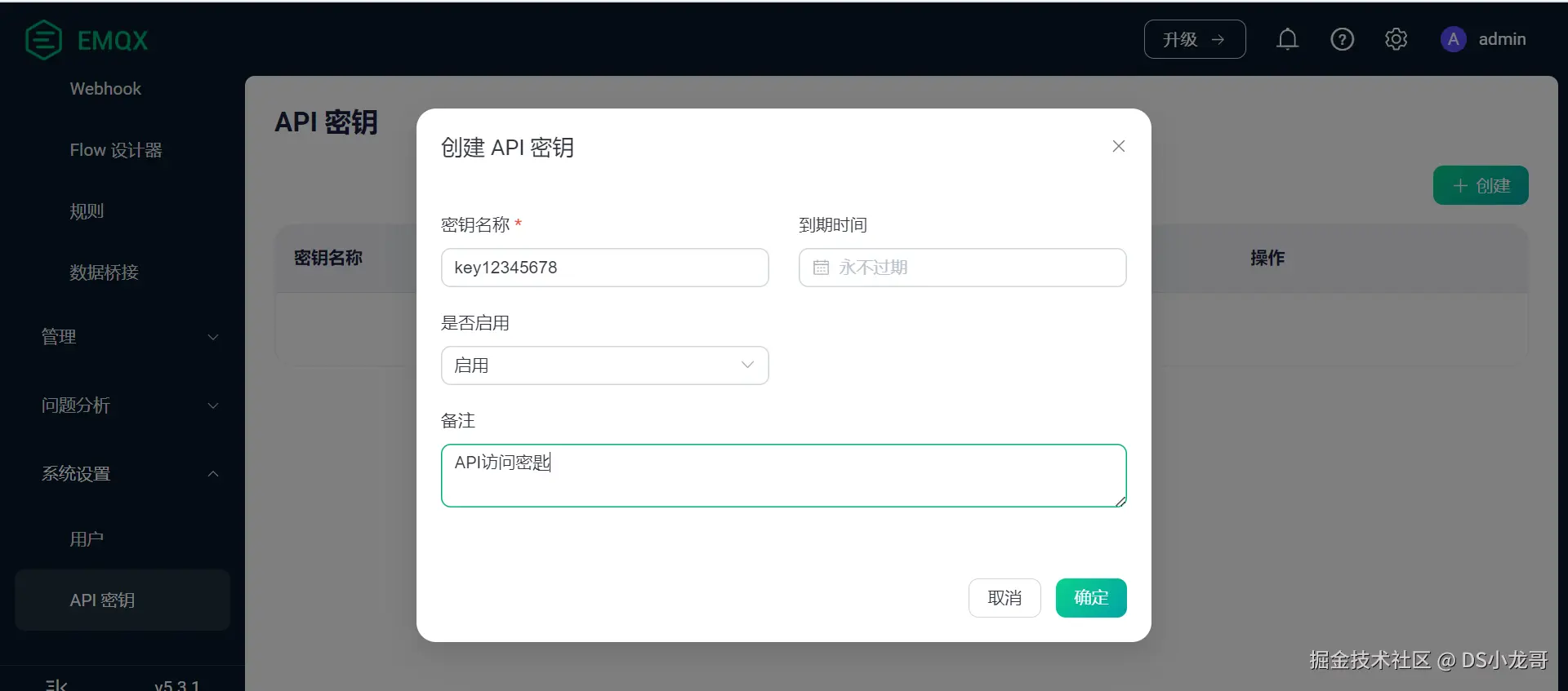 image-20231109102751550